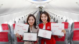 티웨이항공, 2020년 달력 출시···수익금 전액 기부