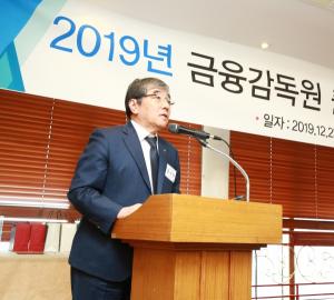 윤석헌 "조직개편, 소비자 보호·자본시장 강화 역점"