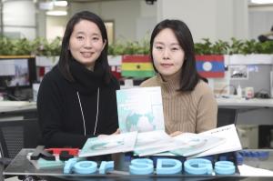 KT-대한감염학회, '글로벌 감염병 확산 방지' 홍보 책자 발간