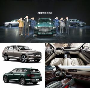 제네시스, 럭셔리 SUV 'GV80' 출시···최첨단 신기술 총출동