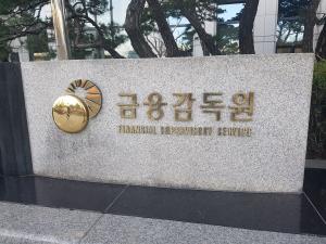 금감원, 설맞이 전통시장 방문·나눔 활동
