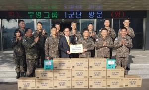부영그룹, 1군단 등 군부대 6곳에 설 위문품 전달