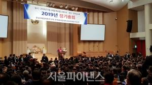 한남3구역 과열 수주전 건설 3사 '무혐의'···2라운드 경쟁 점화
