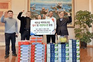 aT, 베트남 여자축구팀에 한국 딸기·포도 선물 