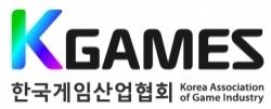 K-GAMES "게임법 개정, 산업 발전 중장기 계획이 먼저"
