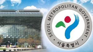 서울시, 공공상가 임대료 6개월간 50% 인하…공용 관리비 전액 감면
