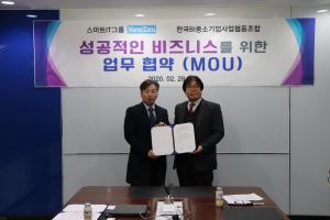 뉴젠, 한국BI중소기업사업협동조합과 상호 비즈니스 협력 MOU 체결