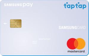 삼성카드, '탭탭' 카드로 삼성페이 특화 혜택