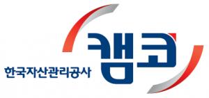 '캠코동산금융지원' 출범···동산담보 회수 지원 시범사업 착수