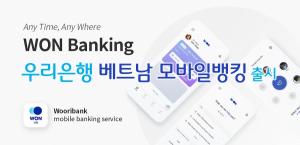 우리은행, '우리원뱅킹 베트남' 앱 출시