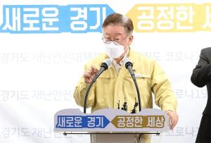 경기도 재난기본소득 온라인 접수 첫날 접속 폭주