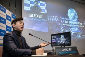 삼성전자, 온라인 '테크 세미나'로 QLED TV 우수성 전파