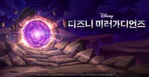넷마블 북미 자회사 카밤, '디즈니 미러 가디언즈' 개발