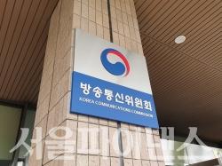 방통위 "재난방송 KBS 라디오, 전국 터널 73%에서 수신 불량"