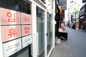 '코로나19 직격탄' 3월 생산·소비 '뚝'···서비스업 '역대 최악'