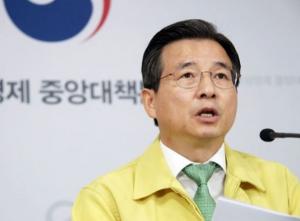 [전문] 김용범 "美·獨 코로나19로 고용충격···韓, 제도 개선해야"