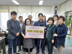 한국마사회 장수목장, 지역아동센터 운영 위한 기부금 지원