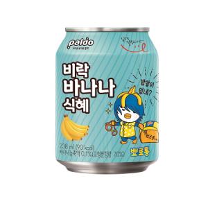 [신상품] 팔도 '비락 바나나식혜' 