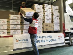 포스코건설, 인천 사회복지시설에 생활방역 지원