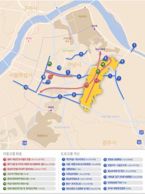'송파~하남' 도시철도 2028년 개통···3기 신도시 교통대책 확정