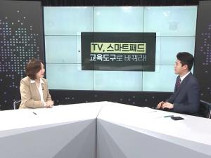 LG헬로비전, '코로나 시대 스마트 교육법' 주제 특집 편성