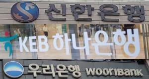 라임펀드 판매사들, 투자원금 51% 선지급 보상 '가닥'