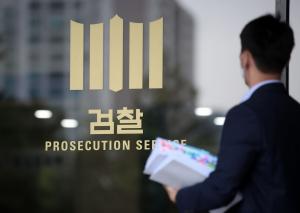 검찰, '사모펀드 의혹' 조국 5촌 조카에 징역 6년 구형