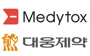 메디톡스·대웅제약, ITC 예비판정 한달 연기