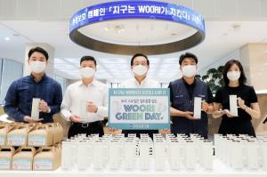 우리금융, 전 그룹사 참여 '환경보호 캠페인'