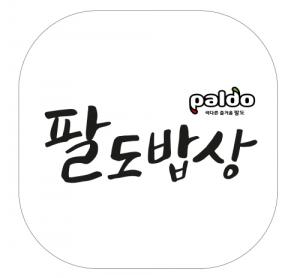 팔도 '배달전문' 팝업식당 개설