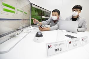 KT, '5G 기업 망 슬라이스' 기술 검증 완료