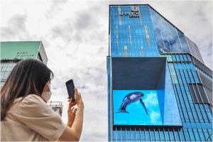 현대백화점 유플렉스 신촌점 외벽에 미디어아트 작품 설치