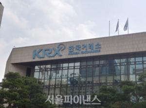 한국거래소, '희망브리지 전국재해구호협회'에 수재의연금 기부