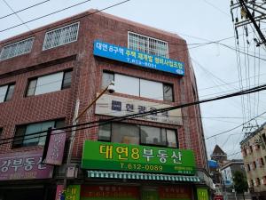 '대어' 부산 대연8구역 재개발···포스코 vs 현산·롯데 2파전