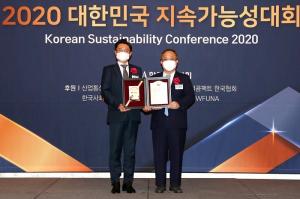 신한은행, 대한민국 지속가능성지수 9년 연속 1위