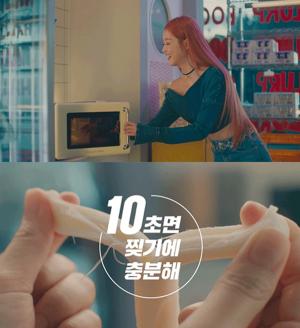 동원F&B, 오마이걸 유아 출연 '덴마크 인포켓치즈' 광고 공개