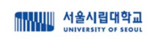 서울시립대, 2020 서울시 정책컨설턴트 양성 교육 성료