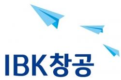 기업銀, 'IBK창공 마포' 데모데이···11개 기업 참여