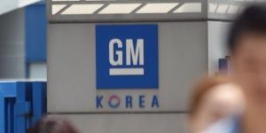 한국GM 노사, 임단협 두 번째 잠정 합의···14일 투표 예정