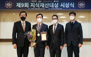 신보, '지식재산대상' 수상···지식재산금융 활성화