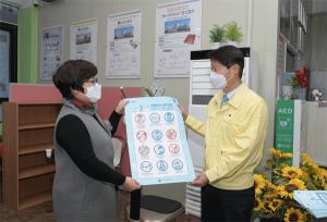 김강립 식약처장, 의료기기 무료체험방 방역현장 점검