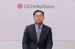 송구영 LG헬로비전 대표 "우수한 품질·서비스 시장에 제대로 알리자"