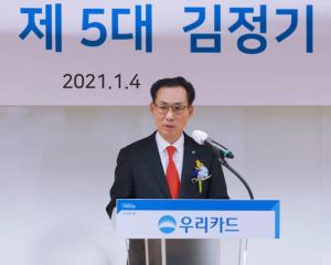 [신년사] 김정기 우리카드 사장 "디지털 지급결제 금융사로 도약"