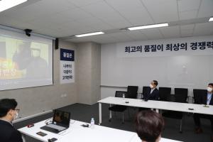 DL이앤씨, 올해 '품질혁신 원년' 선포···전담반 신설