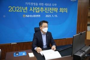김인태 NH농협생명 대표, '지속 가능 가치경영' 선언
