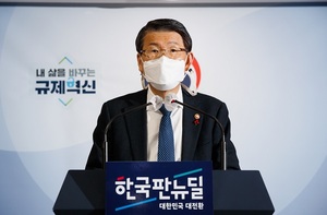 금융권-SK하이닉스, 미래산업 육성 '맞손'···'소부장반도체펀드' 조성