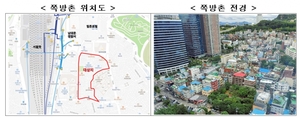 '최대 규모' 서울역 쪽방촌, 최고 40층 아파트단지로 재탄생