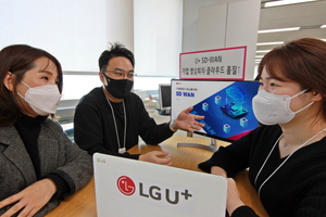 LGU+, 기업고객 영상회의·클라우드 품질 높인다
