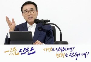 신한금융, 그룹 CEO 참여 'ESG추진위' 출범
