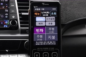 티머니, '하이브리드 택시 앱미터기' 출시